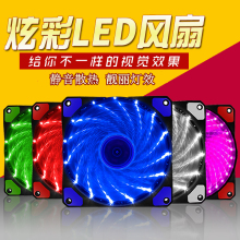 台式机电脑机箱风扇12cm散热风扇8cm发光LED七彩灯12V超静音变色