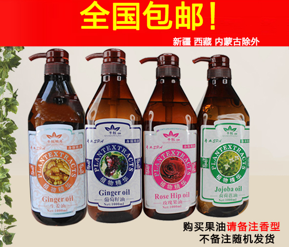 pa_特价|包邮_玫瑰精华水,玫瑰精华靓肤晚霜 精