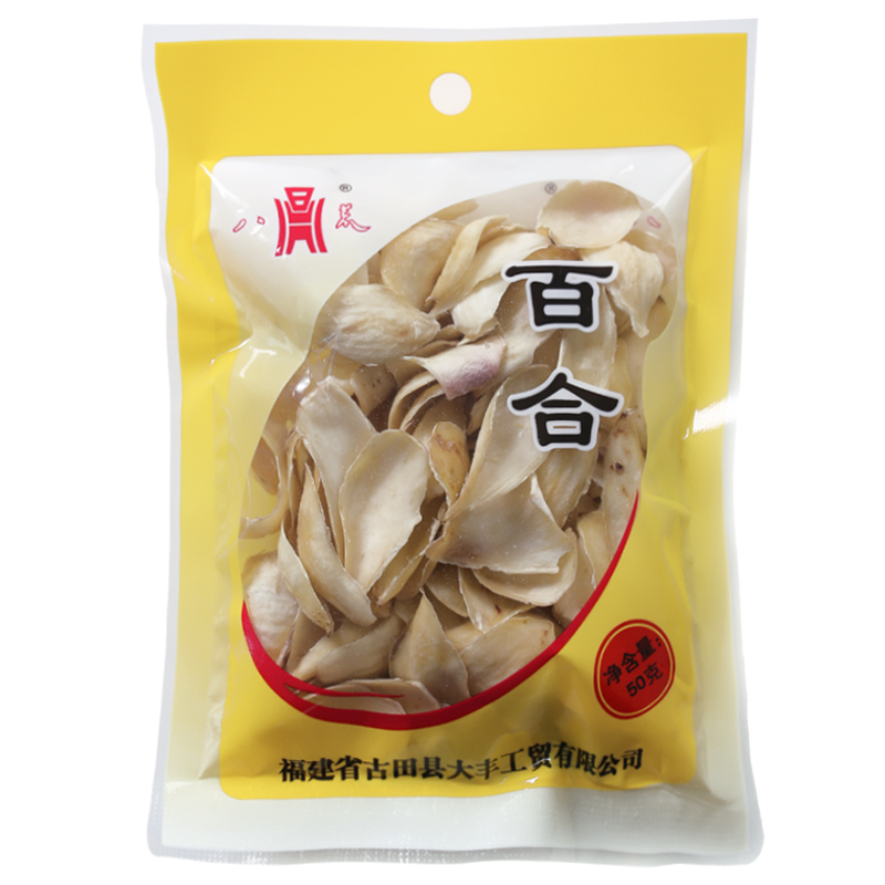 【天猫超市】八荒功效百合干50g 新鲜百合干 银耳莲子 羹搭档