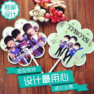 tfboys周边 pvc扇子可爱 卡通头像 官方同款 四叶草应援必备 批发