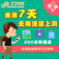 泰国电话卡Happy手机卡网络5/5s/5c/6NANO卡iphone6s关于本机苹果不可用图片