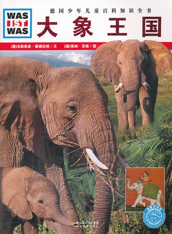 正品[什么果汁最像红酒]红酒果汁评测 喝什么果