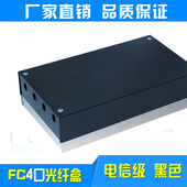 4口光纤盒通用终端盒机架接线盒光纤熔接盒接头盒光纤盒
