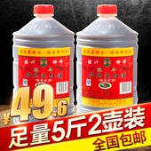 包邮 塑桶装 师爷干型低糖糯米黄酒元 2桶 红酒5斤 绍兴黄酒