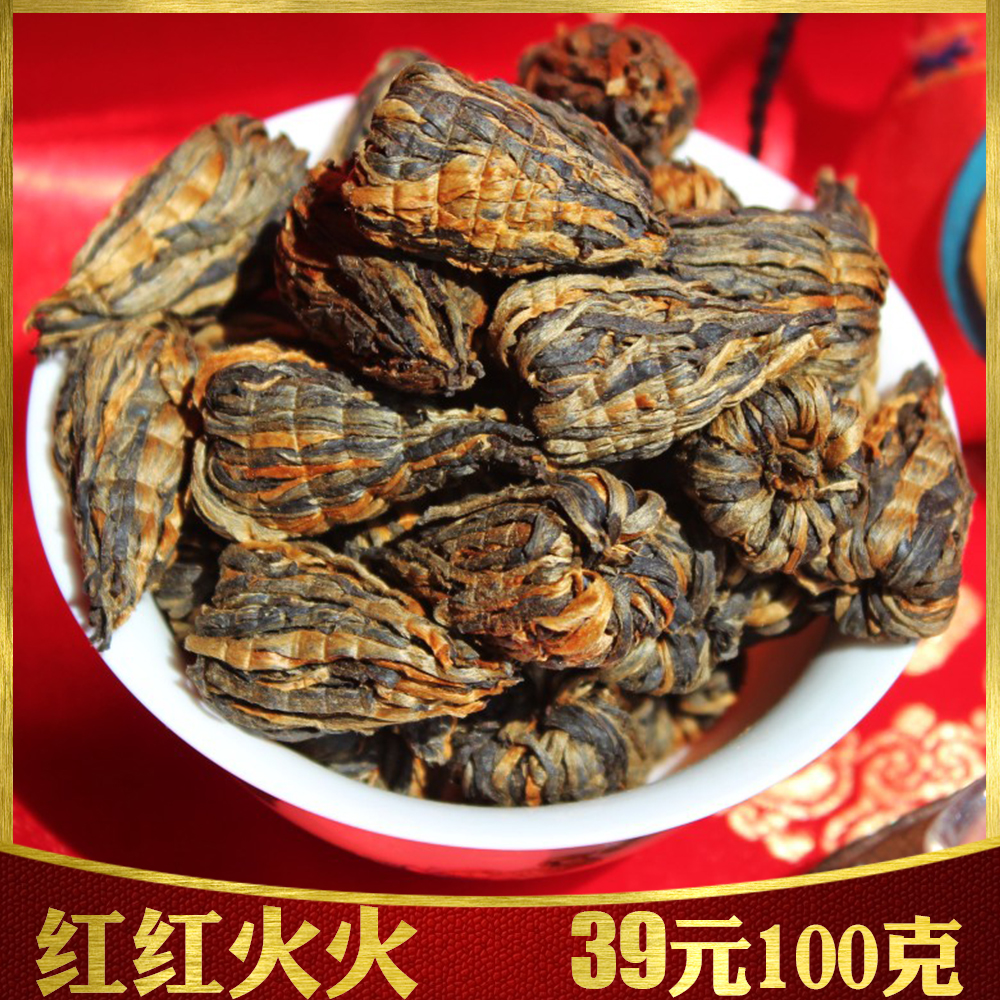 初晓茶叶 滇红茶 特级金丝芽宝塔茶 红茶 香高味足 红红火火100g