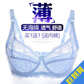 蕾丝少女内衣聚拢无海绵女士调整型隐形性感胸罩 夏季超薄文胸薄款