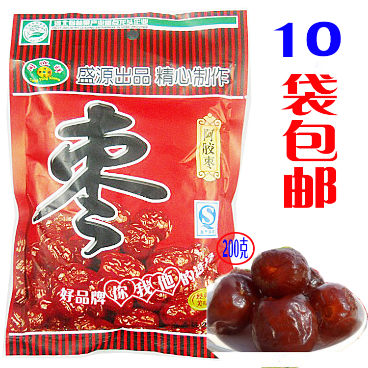 河北特产零食品无核蜜枣休闲枣制品批发阿胶枣200克蜜枣10袋包邮