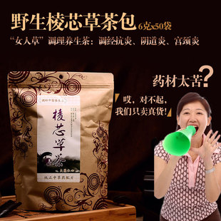袋泡茶 零利润厂家直销 降血脂强心利尿清热生津 固根精龙茶袋泡茶