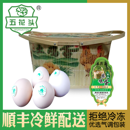 正品[鸡蛋清面膜的作用]鸡蛋清做面膜的作用评