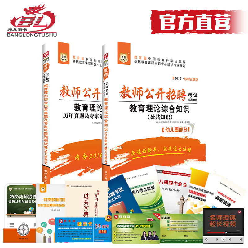 正品[理论模拟考试c12016]c12016模拟考试评