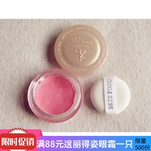 玫瑰果香腮红膏淡粉色 可当口红两用 韩国思qin肤