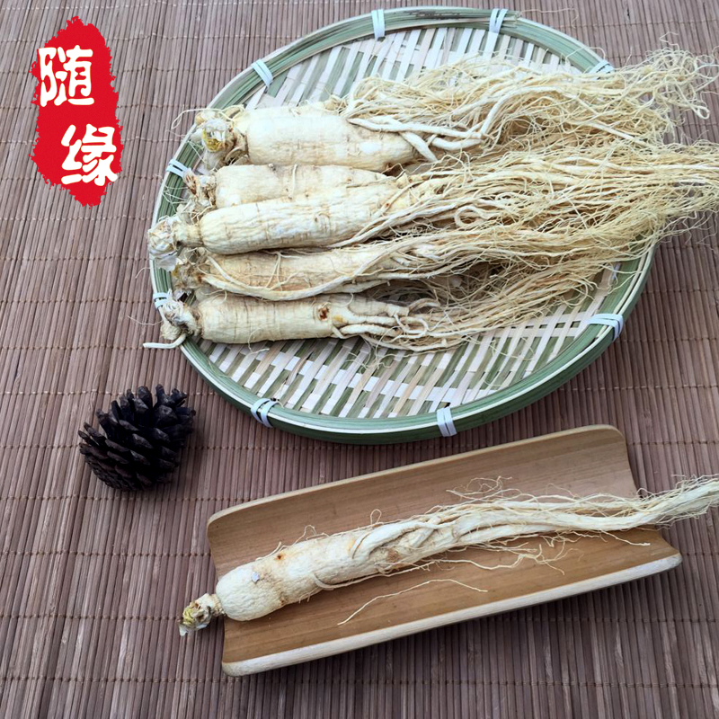 长白山人参白参生晒参7年根足干红参高丽参园参白参须包邮