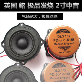 正品[英国naim]英国naim音响评测 yael naim ne