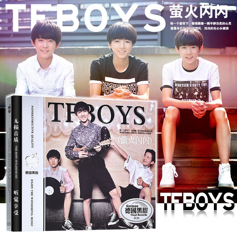 正版tfboys歌曲专辑cd 萤火 2017新歌 精选汽车载cd光盘音乐碟片