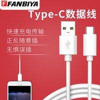 中兴Z11mini努比亚NX529J X8手机数据线三星