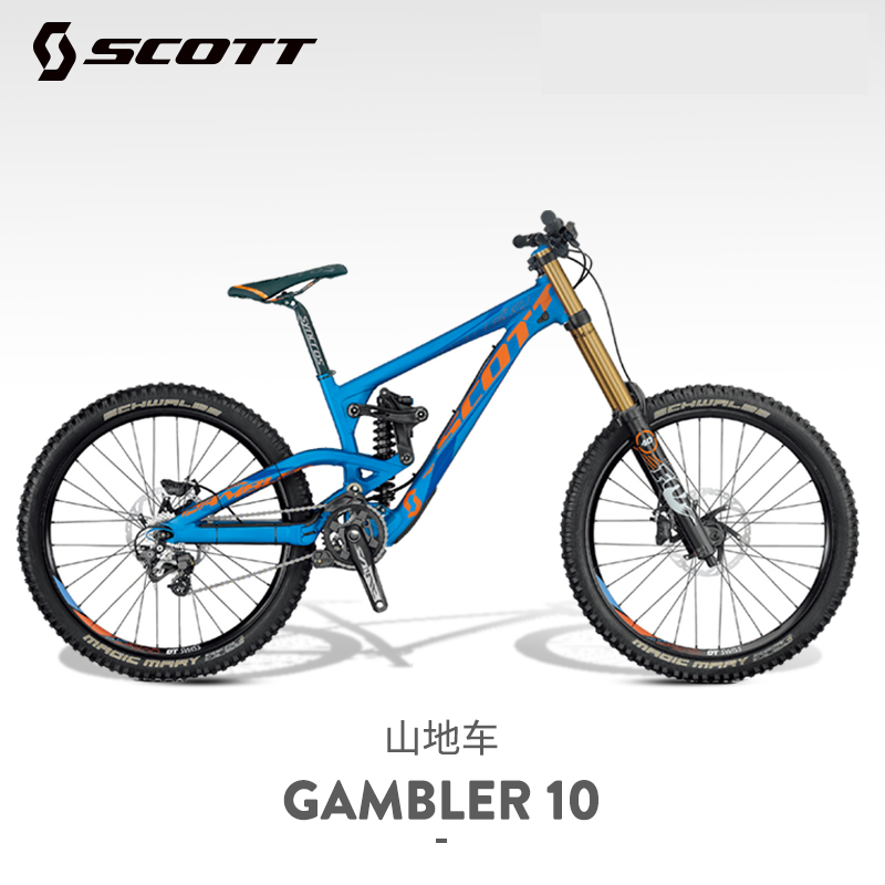 【2014款】瑞士scott gambler 斯科特重量级dh赌徒速降山地车