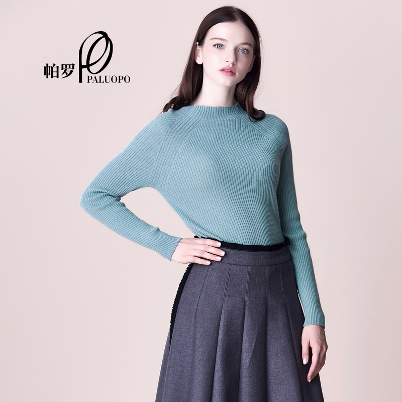 正品[帕罗羊绒衫代购]帕罗羊绒衫2015新款评测 帕罗羊绒衫女图片_惠惠购物