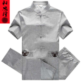 亚麻唐装男中老年人爸爸夏装套装老人衣服60-70-80岁爷爷棉麻男装