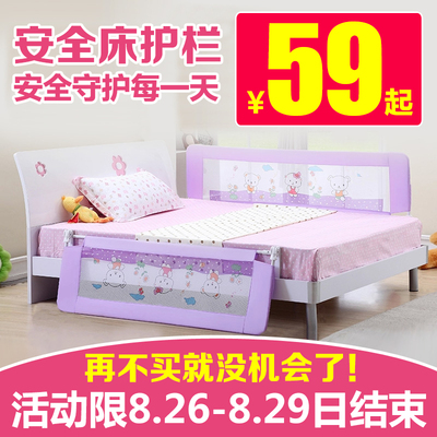 床护栏婴儿宝宝床边挡板儿童防护床围栏1.2米