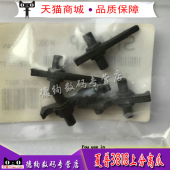 3821 上分离爪 定影 1808 3020 适用 4821 4020 4818 3818 夏普AR