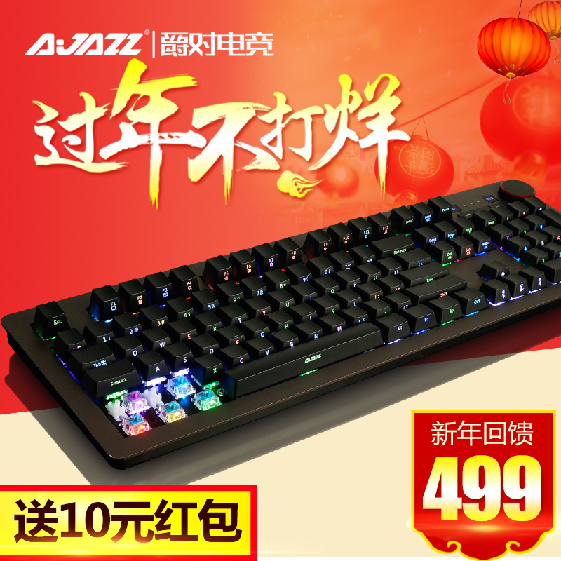 正品[键盘解锁]电脑键盘解锁评测 键盘解锁按哪