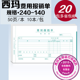 [申请办公费用]评价 办公室费用申请报告怎么样