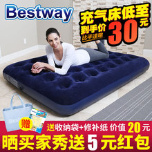 Bestway充气床单双人充气床垫家用气垫床单人户外帐篷便携充气垫
