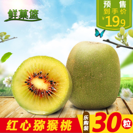 [奇异果 蜂蜜果汁]评价 奇异果搭配果汁怎么样