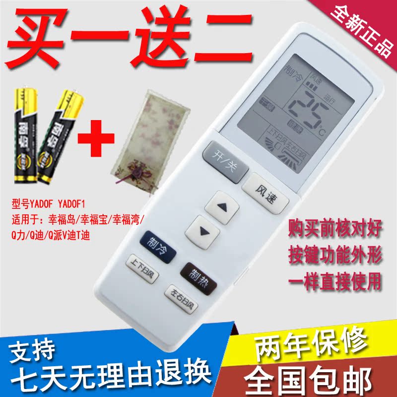 特价包邮原装专用 格力空调遥控器 YBOF YBO