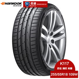 [韩泰205轮胎侧壁]评价 韩泰轮胎胎壁厚度怎么