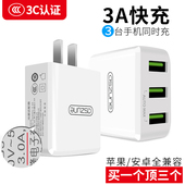苹果充电器头2A多口安卓手机双口usb插头3A快充iphone6通用5s快速