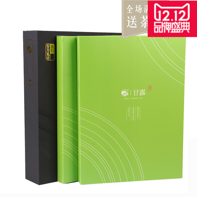 蒙顶山茶 绿茶 雅安2016年明前春茶蒙顶甘露128g 正品包邮 热卖