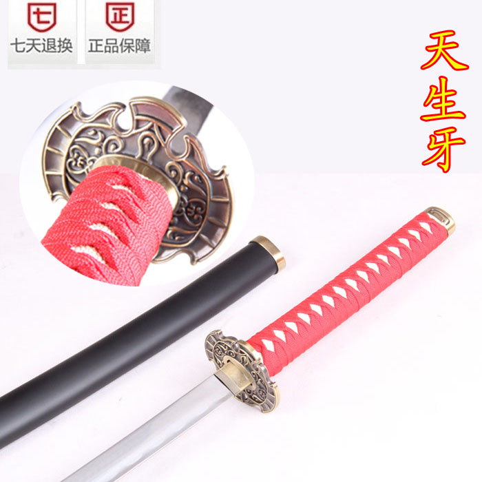 正品[杀生丸海报]杀生丸评测 穿越之爱上杀生丸