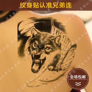 防水纹身贴 虎狼啸月天书图腾持久手臂仿真狼头纹身贴假纹身200