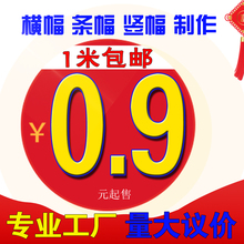定做印刷红布开业竖幅彩色定制 横幅制作广告条幅定制信贷宣传贷款