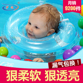 宝宝游泳 双气囊婴儿脖子圈游泳圈颈圈腋下圈 伊润