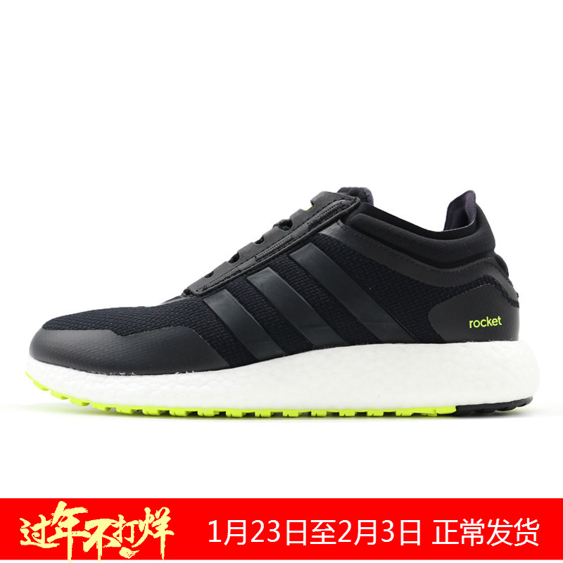 正品[阿迪耐克折扣店]阿迪耐克折扣店加盟评测