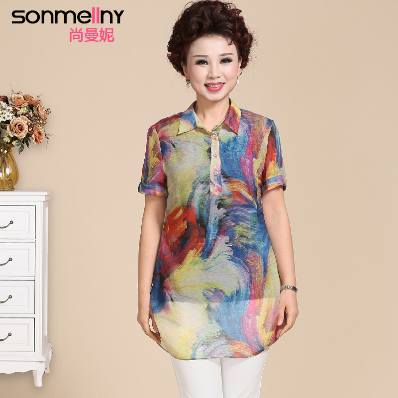 sonmellny尚曼妮旗舰店商城 掌柜:sonmellny尚曼