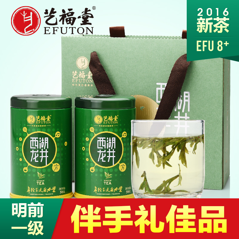 艺福堂茶叶 明前茶狮韵 西湖龙井茶叶礼盒 2016新茶50g*2