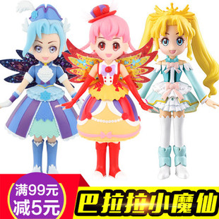 奥迪芭啦啦巴拉巴拉小魔仙玩具施巧灵绚丽色彩魔法套装蓝慧殷小敏