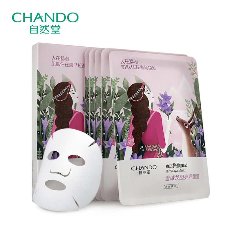 CHANDO/自然堂喜马拉雅雪域龙胆亮润面膜5片装 提亮肤色水润透亮