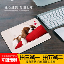 玩途鼠标垫卡通可爱小号加厚LOL超大号广告定做定制电脑办公桌垫