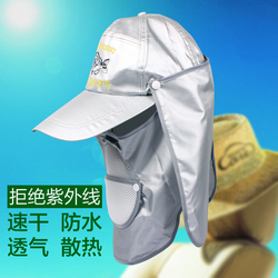 NORTHLAND\/诺诗兰正品户外Moses蝉翼透气