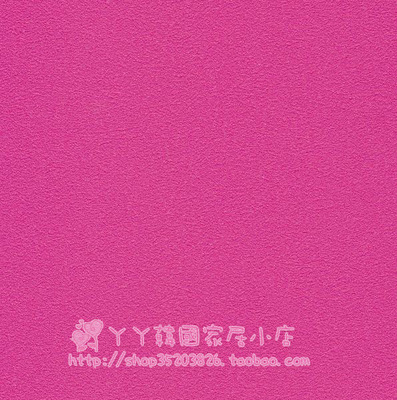 玫红深粉色