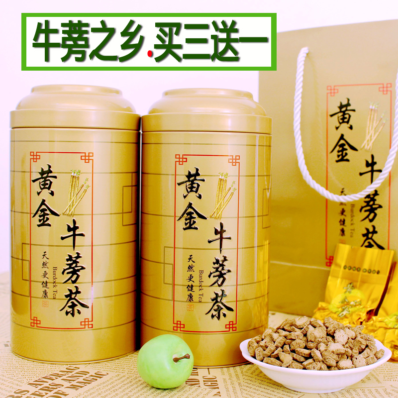 3送1徐州康路宝正品黄金牛蒡茶包邮新鲜牛蒡根片养生茶