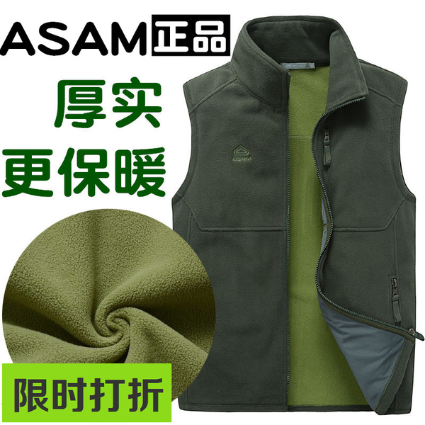 热销运动马甲 阿沙姆 春秋冬<em>保暖</em>运动<em>中老年</em>背