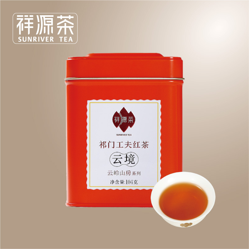 【祥源茶】正宗祁门工夫红茶特级 礼盒茶叶 云岭山房系列云境