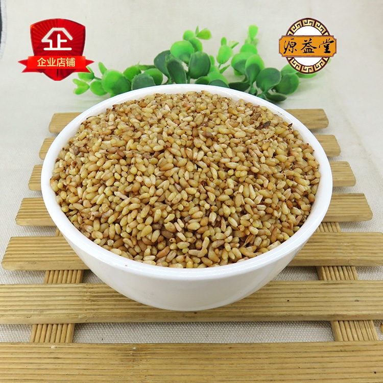 【源益堂-柏子仁】中草药品质 柏子仁 柏子仁肉 柏籽仁