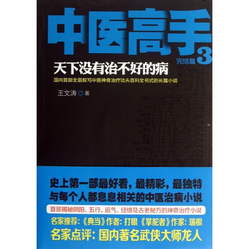 正品[完结的小说txt]完结小说txt电子书评测 exo