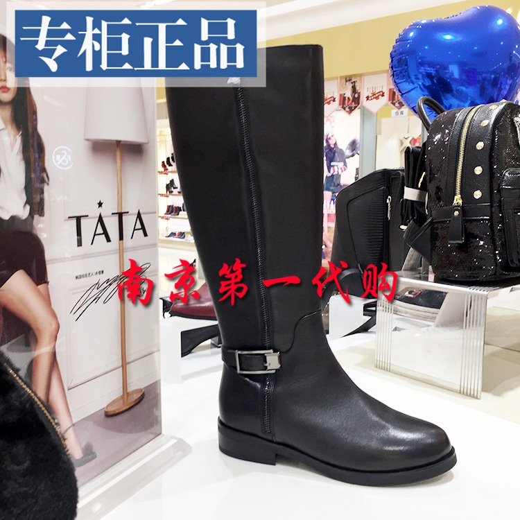 正品[他她女鞋旗舰店]他她女鞋官方旗舰店评测